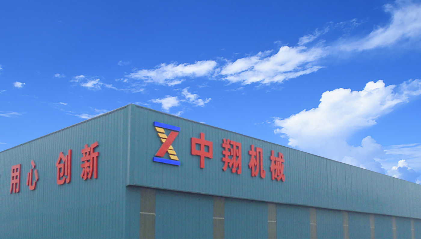 新鄉市中翔升降機械有限公司